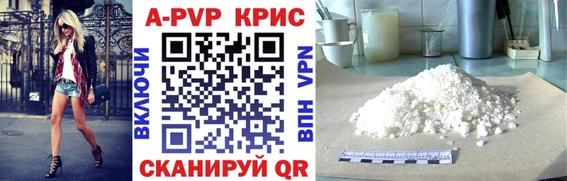 A PVP мука  OMG tor  Электросталь 
