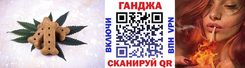 Еда ТГК конопля  магазин  наркотиков  Электросталь 