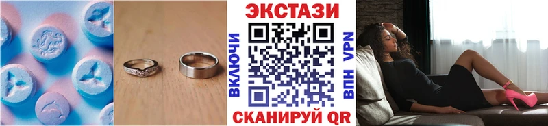 Ecstasy 250 мг  даркнет сайт  Электросталь 