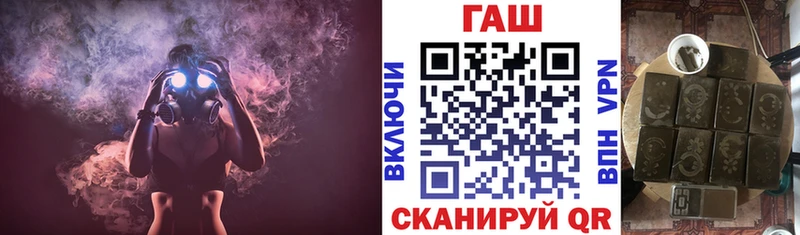 ГАШИШ hashish  Электросталь 