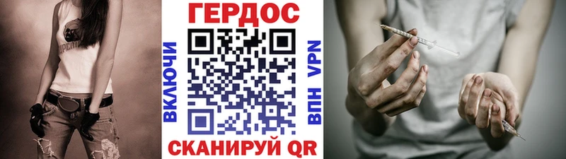 Героин афганец где найти Электросталь