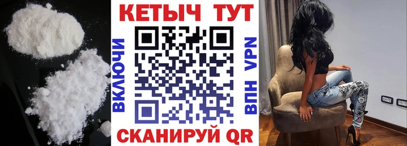 blacksprut ONION  Электросталь  Кетамин VHQ 