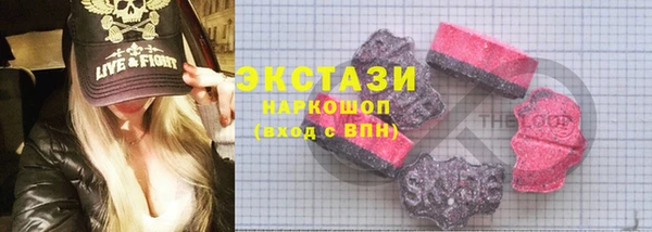 кокаин VHQ Абдулино