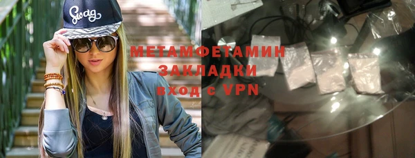 кокаин VHQ Абдулино