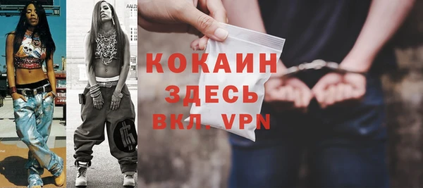 первитин Абинск