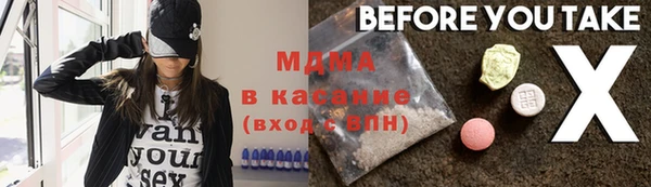 кокаин VHQ Абдулино