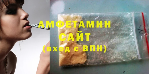 кокаин VHQ Абдулино