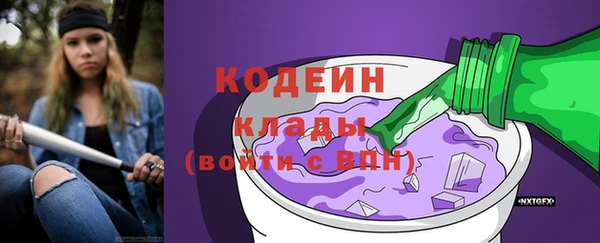 первитин Абинск