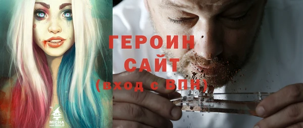 первитин Абинск