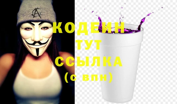 кокаин VHQ Абдулино