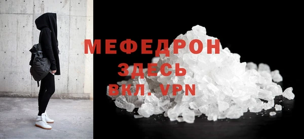 первитин Костерёво