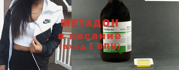 кокаин VHQ Абдулино