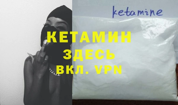 первитин Абинск