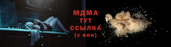 mdma Абаза
