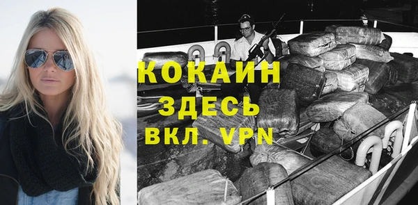 кокаин VHQ Абдулино