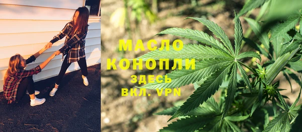 первитин Абинск