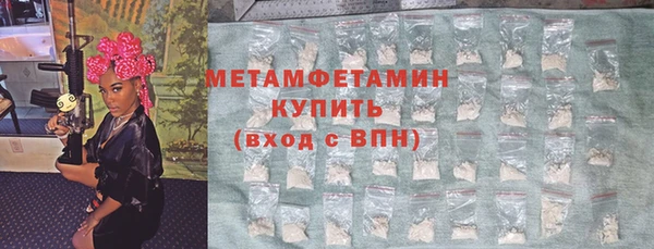 кокаин VHQ Абдулино