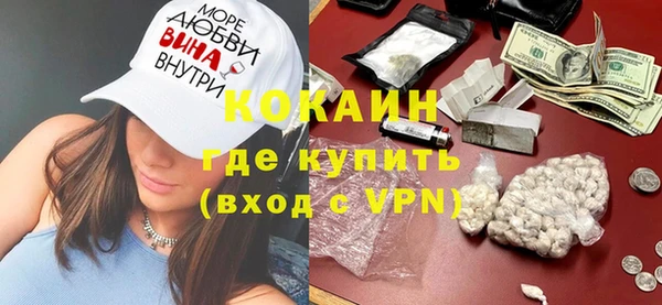 кокаин VHQ Абдулино