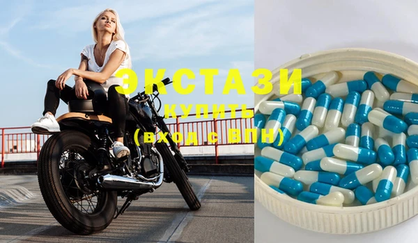 mdma Абаза