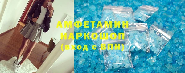 кокаин VHQ Абдулино
