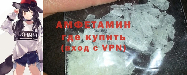 кокаин VHQ Абдулино