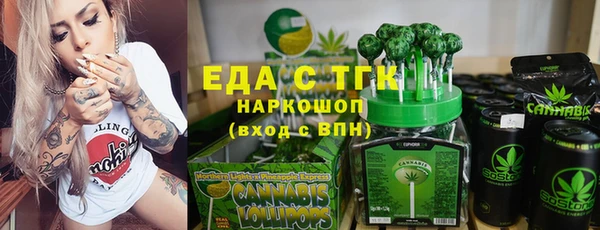кокаин VHQ Абдулино