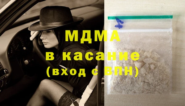 кокаин VHQ Абдулино
