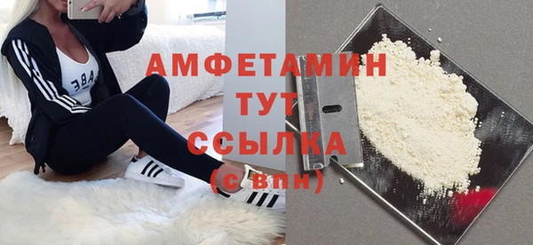 первитин Абинск