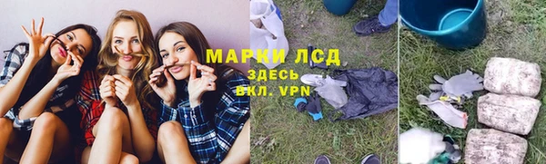 первитин Абинск