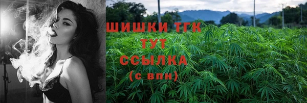 первитин Абинск