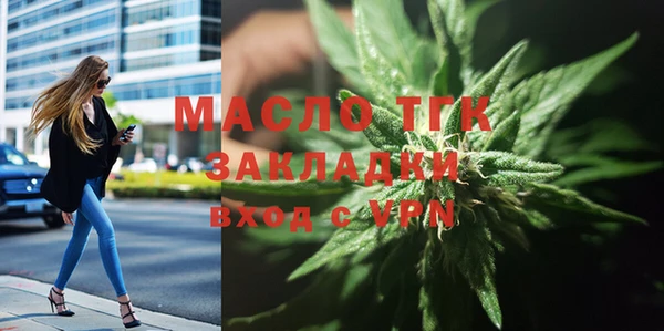 первитин Абинск