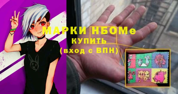 первитин Абинск
