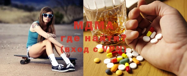 mdma Абаза