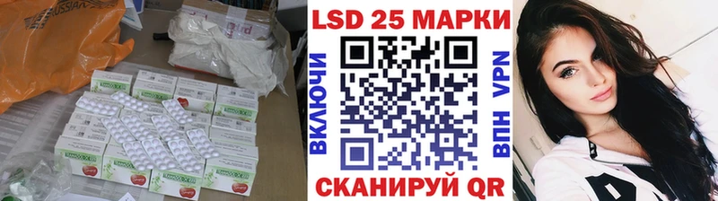 купить наркотик  Электросталь  LSD-25 экстази кислота 