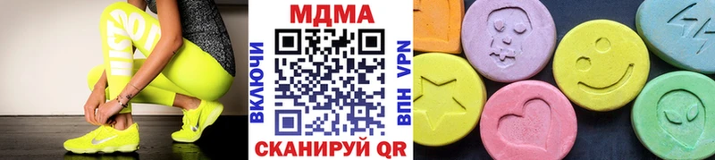 наркота  Электросталь  МДМА VHQ 