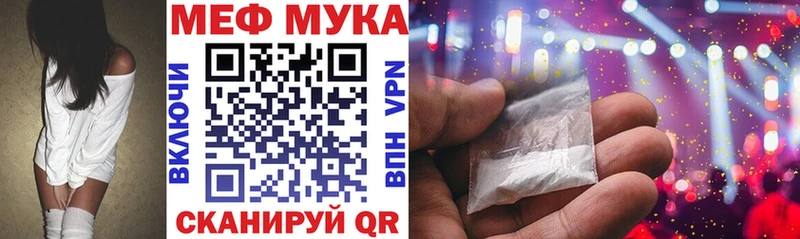 купить  цена  Электросталь  ссылка на мегу как войти  МЯУ-МЯУ 4 MMC 