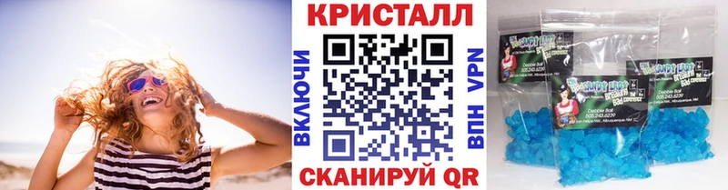 Метамфетамин пудра Электросталь