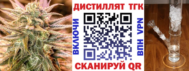 где можно купить наркотик mega ТГК вейп с тгк Электросталь